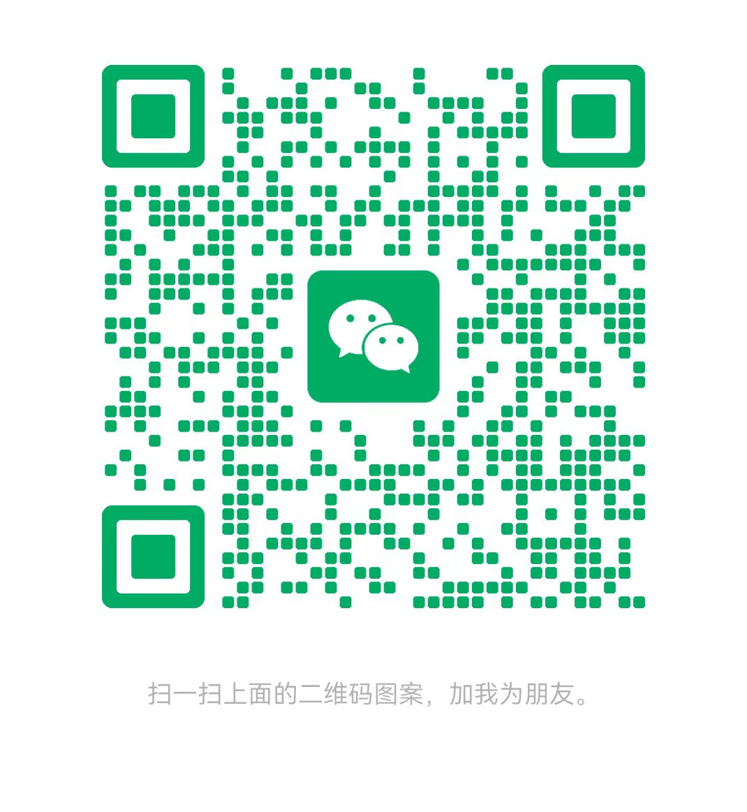 白城太康锅炉微信二维码