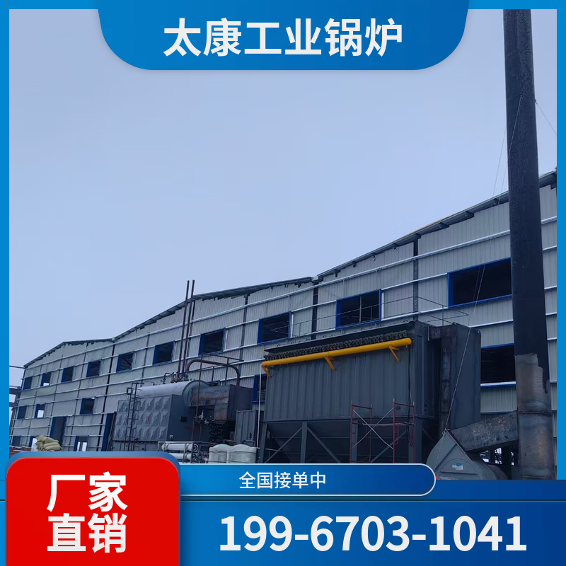 白城木屑锅炉