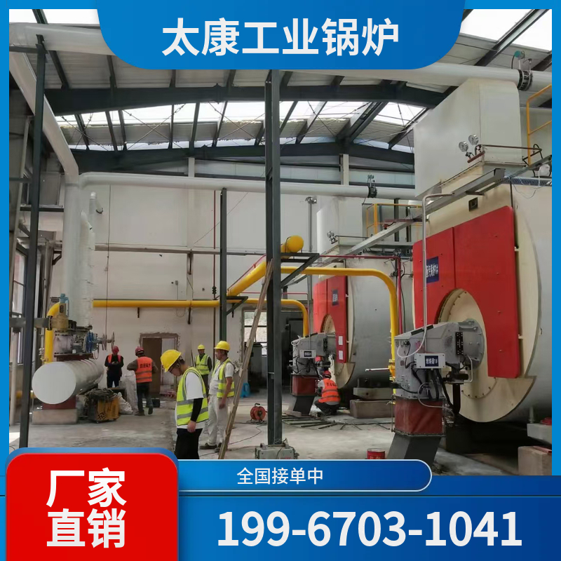 白城工业蒸汽锅炉