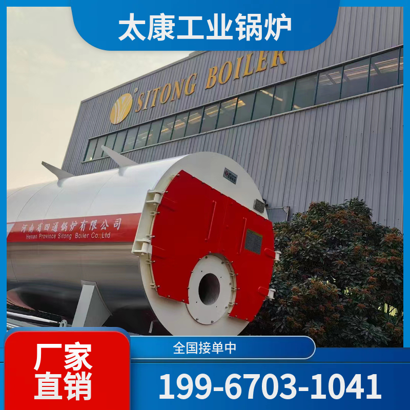 白城电蒸汽锅炉