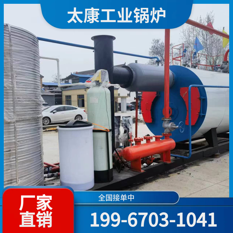 白城节能蒸汽锅炉
