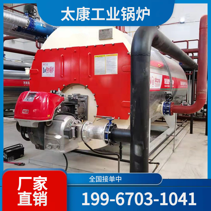 白城燃气蒸汽锅炉