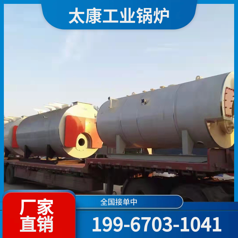 白城链条锅炉