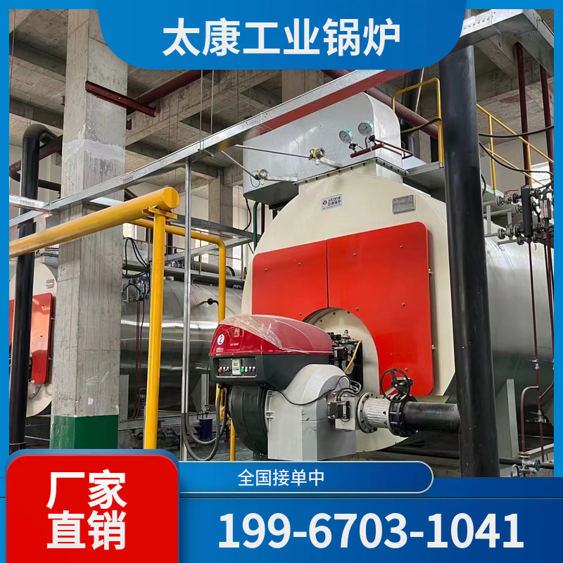 白城手烧锅炉