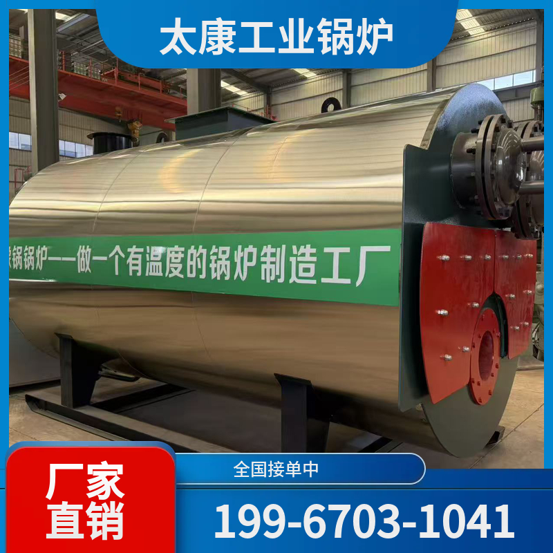 白城卧式蒸汽锅炉