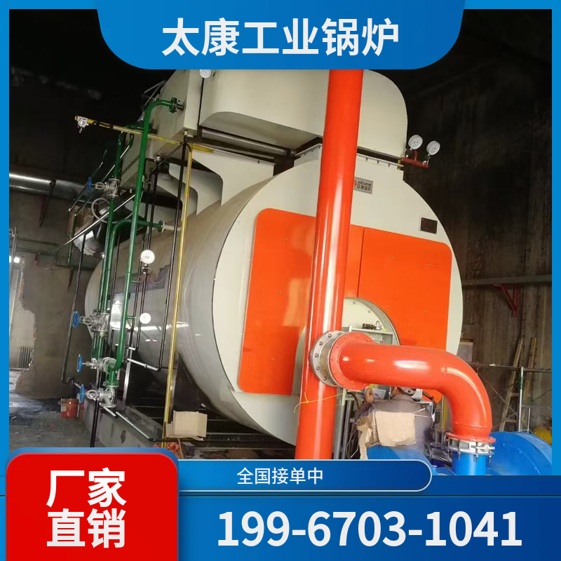 白城工业锅炉改造