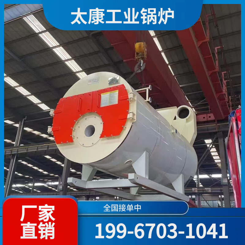 白城环保燃煤锅炉