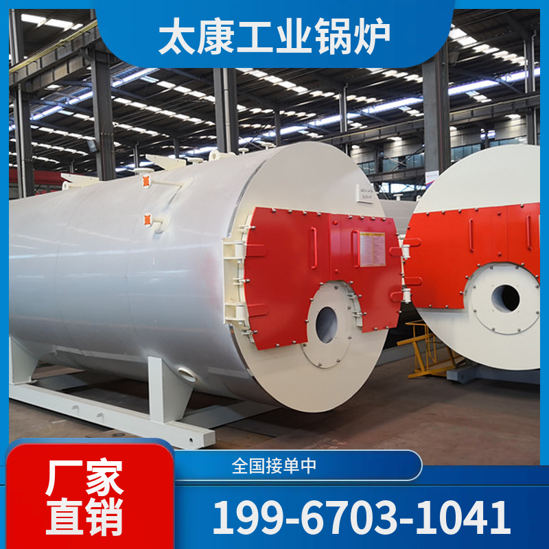 白城大型工业锅炉